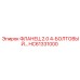 HC61331000 ФЛАНЕЦ 2.0 4-БОЛТОВЫЙ Эпирок