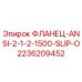 Оригинальный фланец Epiroc 2236209452 ANSI 1500 SLIP-ON