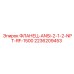 2236209453 ФЛАНЕЦ-ANSI-2-1/2-NPT-RF-1500 Epiroc