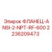 2236209473 ФЛАНЕЦ-ANSI-2-NPT-RF-600 Epiroc