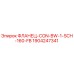 Оригинальный фланец Epiroc 1904247341 модели CON-BW-1-SCH-160-FB
