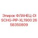 2658350809 ФЛАНЕЦ-DISCHG-PIP-XL1900 Epiroc