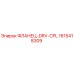 1615418309 ФЛАНЕЦ-DRV-CPL Epiroc