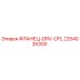 2254035300 ФЛАНЕЦ-DRV-CPL Epiroc