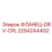 2254244402 ФЛАНЕЦ-DRV-CPL Epiroc