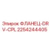 2254244405 ФЛАНЕЦ-DRV-CPL Epiroc