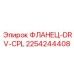 2254244408 ФЛАНЕЦ-DRV-CPL Epiroc