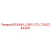 2254244409 ФЛАНЕЦ-DRV-CPL Epiroc