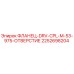 2252698204 ФЛАНЕЦ-DRV-CPL-M-53-975-ОТВЕРСТИЕ Epiroc