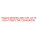 2252698205 ФЛАНЕЦ-DRV-CPL-M-73-025-ОТВЕРСТИЕ Epiroc