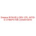 2254513010 ФЛАНЕЦ-DRV-CPL-M110-0-ОТВЕРСТИЕ Epiroc