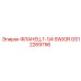 GS12269756 ФЛАНЕЦ 1-1/4 SW/OR Epiroc