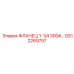 GS12269757 ФЛАНЕЦ 1-1/4 300#… Epiroc