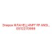 GS12270999 ФЛАНЕЦ 4NPT RF ANSI… Epiroc