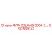 GS12569742 ФЛАНЕЦ ANSI 300# 2-… Epiroc