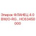 HC63450000 ФЛАНЕЦ 4.0 BW/O-RG… Epiroc