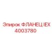 IEX4003780 ФЛАНЕЦ Epiroc