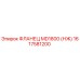 1617581200 ФЛАНЕЦ MD1800 (НЖ) Epiroc