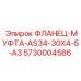 5730004586 ФЛАНЕЦ-МУФТА-AS34-30X4-5-A3 Epiroc
