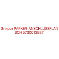 5730013887 PARKER-ANSCHLUSSFLANSCH Epiroc