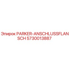 5730013887 PARKER-ANSCHLUSSFLANSCH Epiroc