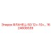1624606539 ФЛАНЕЦ-SO 12+-10+... Epiroc