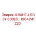 1904241220 ФЛАНЕЦ SO 3+ 600LB Epiroc