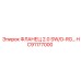 HC91177000 ФЛАНЕЦ 2.0 SW/O-RG Эпирок | Epiroc