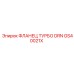 GS40021X ФЛАНЕЦ ТУРБО DRN Epiroc