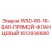 Оригинальный фланец для буровой установки Epiroc артикул 1613936680