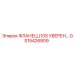 GS15426809 ФЛАНЕЦ 10S Epiroc