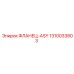 1310033803 ФЛАНЕЦ-ASY Epiroc