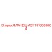 1310033804 ФЛАНЕЦ-ASY Epiroc