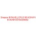 GS15426682 ФЛАНЕЦ CPLG 9S КОНИЧЕСКИЙ Epiroc