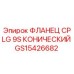 GS15426682 ФЛАНЕЦ CPLG 9S КОНИЧЕСКИЙ Epiroc