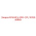 1615530800 ФЛАНЕЦ-DRV-CPL Epiroc