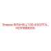 HC91888000 ФЛАНЕЦ 1.00 4 БОЛТА… Epiroc