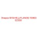 1096002300 ФЛАНЕЦ (FLANGE) Epiroc
