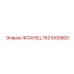 1621000800 ФЛАНЕЦ Epiroc