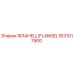 1631017900 Фланец (Flange) Epiroc