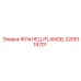 2205119701 ФЛАНЕЦ (FLANGE) Epiroc