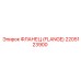 2205123900 ФЛАНЕЦ Epiroc