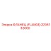 2205182000 ФЛАНЕЦ (FLANGE) Эпирок