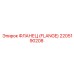 2205190208 ФЛАНЕЦ (FLANGE) Эпирок