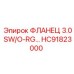 HC91823000 ФЛАНЕЦ 3.0 SW/O-RG… Epiroc