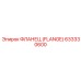 633330600 ФЛАНЕЦ (FLANGE) Epiroc