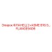 FLANGE9406 ФЛАНЕЦ 2+ASME B16.5… Epiroc