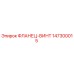 147300015 ФЛАНЕЦ-ВИНТ Epiroc