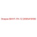 2695419180 ВИНТ-FH-12 Epiroc