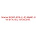 147300028 ВИНТ-M16-X-40-HXHD-8-8-ФЛАНЕЦ Epiroc
